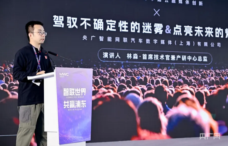 “车路云协同”赋能智能出行新时代云听车机端创新亮相2025MWC上海(图6)