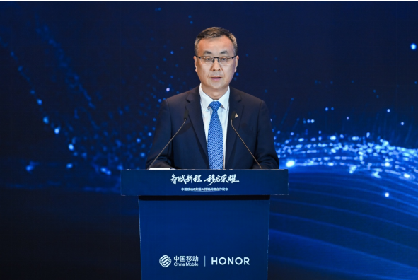 中国移动与荣耀宣布AI终端战略合作 共推AI终端生态建设_通信世界网