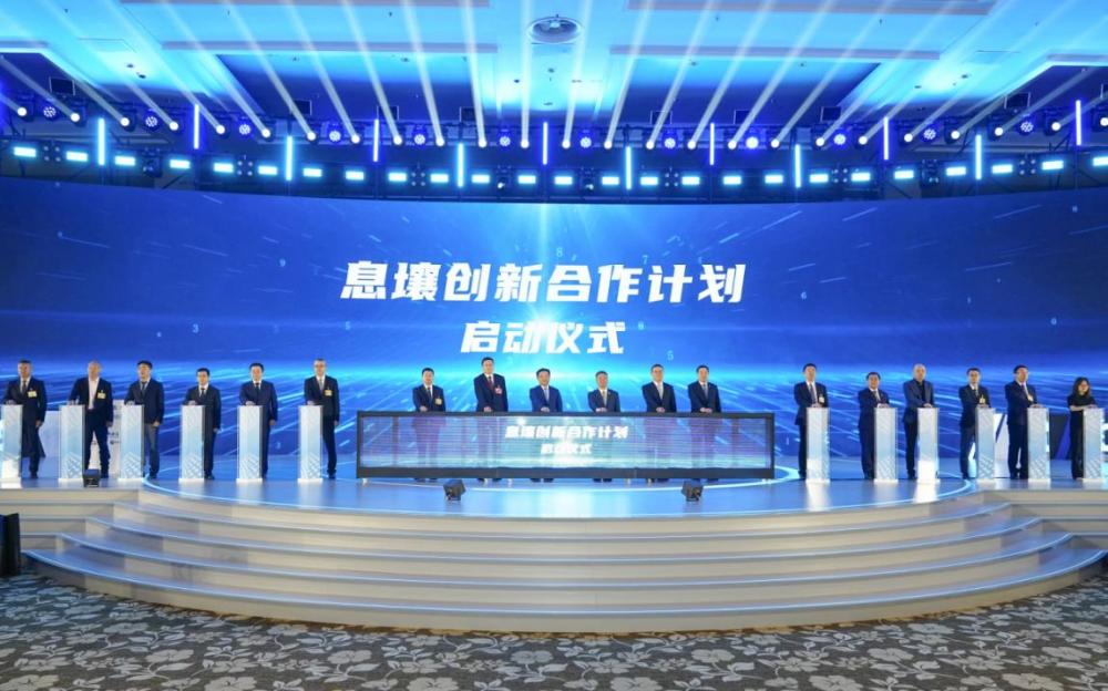 第八届数字中国建设峰会(图3)