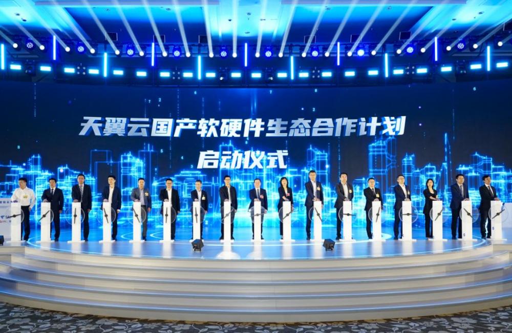 第八届数字中国建设峰会(图5)
