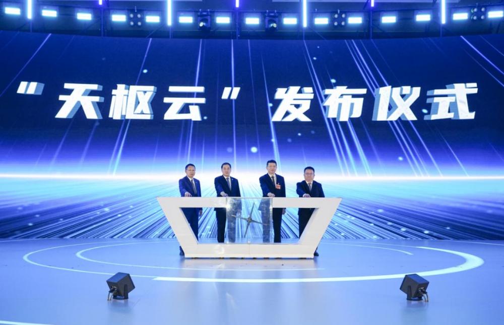 第八届数字中国建设峰会(图6)