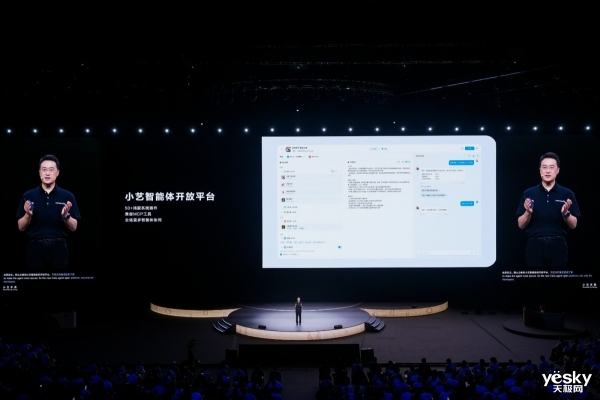 华为鸿蒙智能体框架详解：鸿蒙应用生而智能(图4)