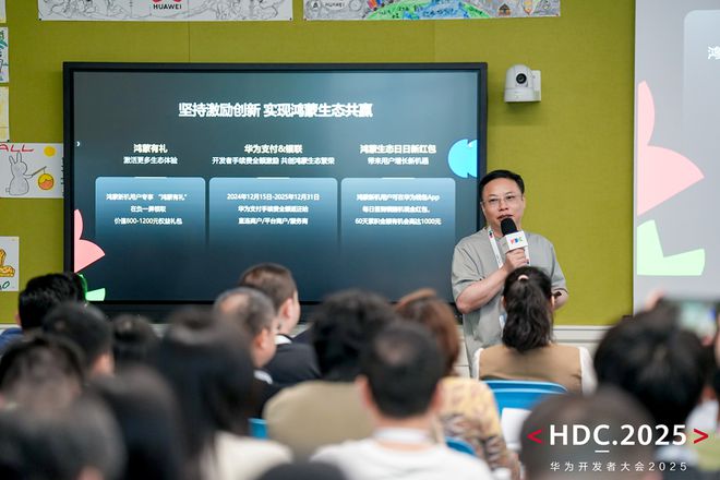 极简开发、精准分发构建鸿蒙生态服务分发智能便捷新体验(图4)