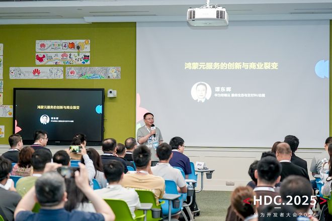 极简开发、精准分发构建鸿蒙生态服务分发智能便捷新体验(图1)