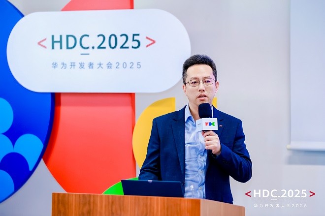 金蝶亮相HDC 2025以“华为根生态+智能体”破局AGI落地难题(图3)