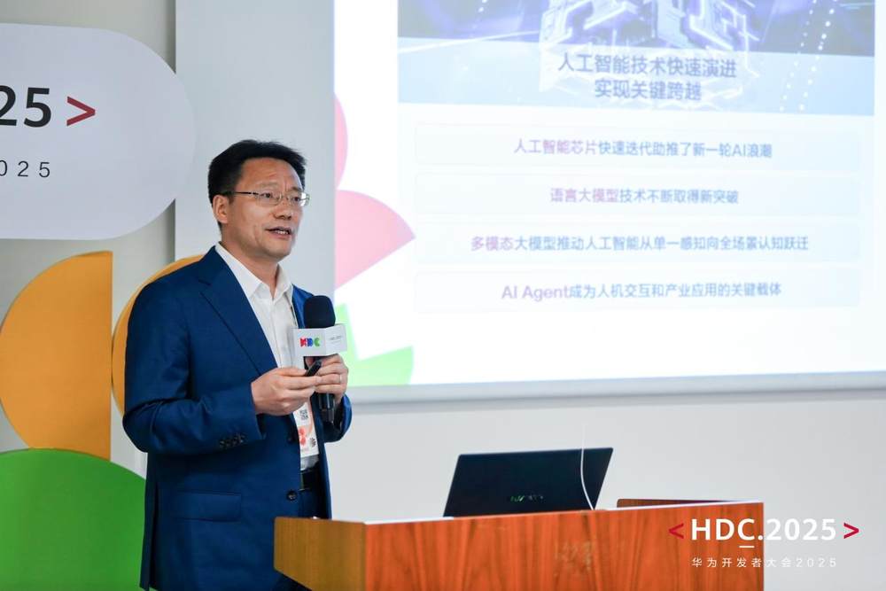 技术赋能与生态共建双轮驱动AI CITY论坛擘画城市智能升级新蓝图(图2)