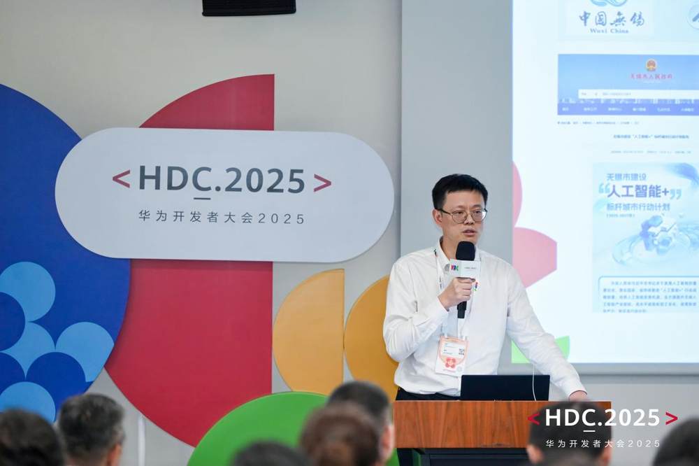 技术赋能与生态共建双轮驱动AI CITY论坛擘画城市智能升级新蓝图(图5)