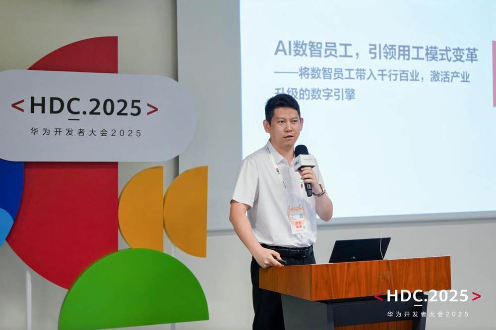 技术赋能与生态共建双轮驱动AI CITY论坛擘画城市智能升级新蓝图(图6)