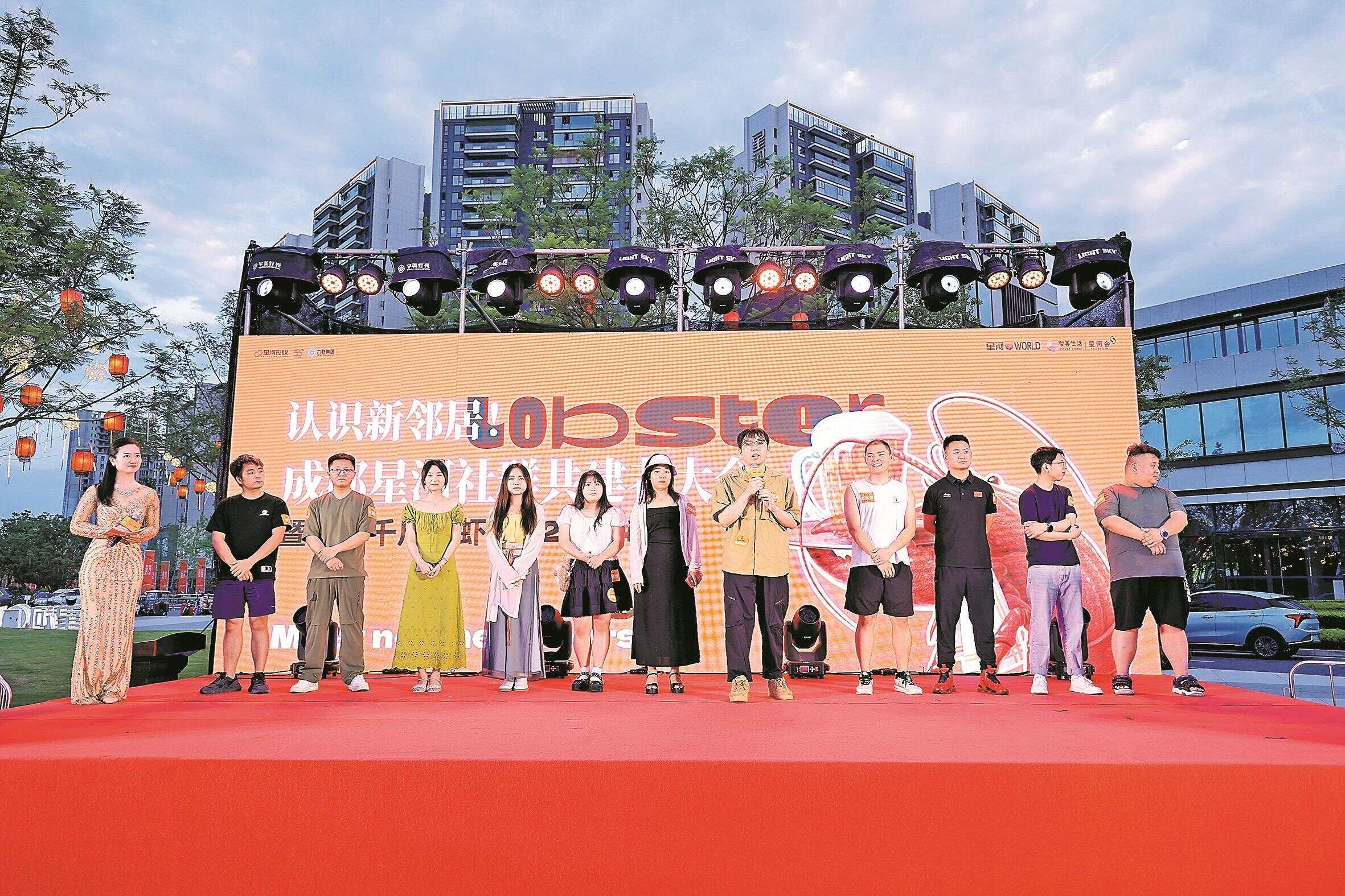 深圳：星河控股37载湾区筑梦之路 从传统地产到城市运营的粤派实践