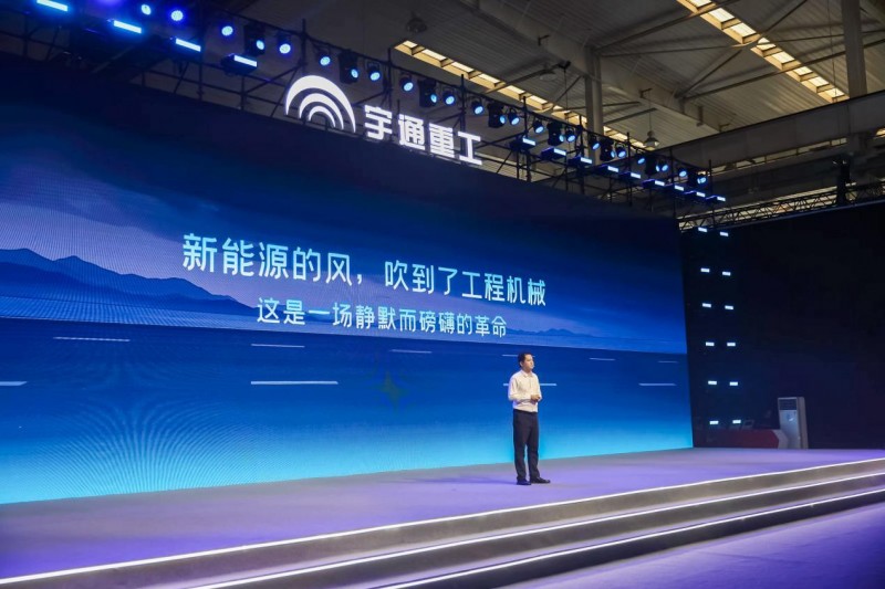 宇通重工“为绿色智慧作业”战略升级：重构作业设备价值生态(图2)