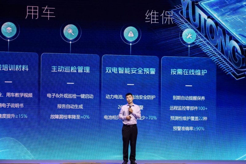 宇通重工“为绿色智慧作业”战略升级：重构作业设备价值生态(图6)