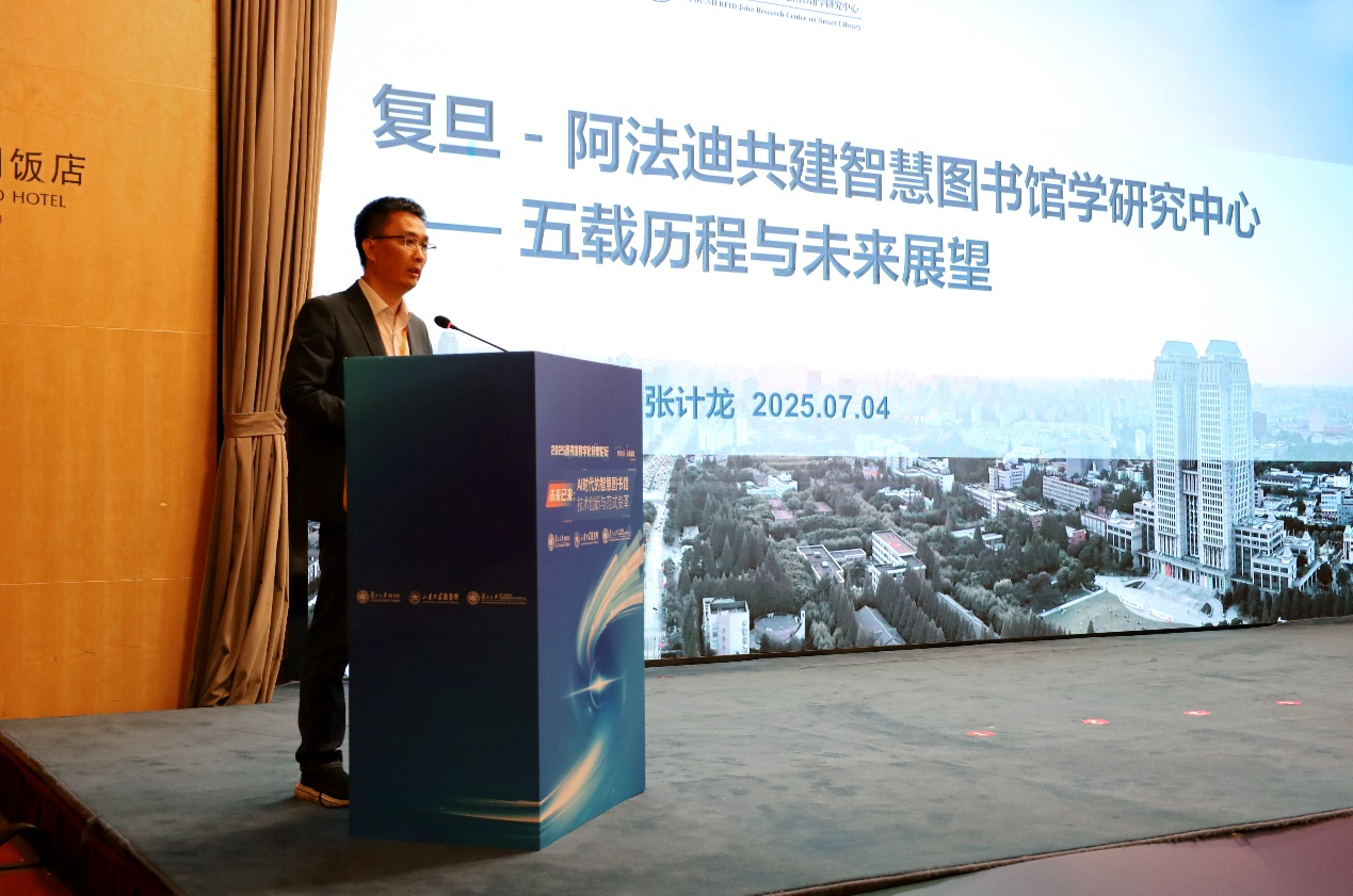 2025图书馆数字化转型论坛在山东威海成功举办(图2)