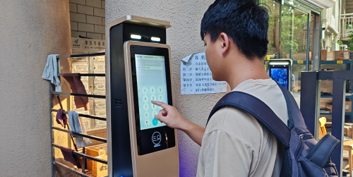 捷顺智慧社区方案助力龙景花园服务管理数字化转型(图7)