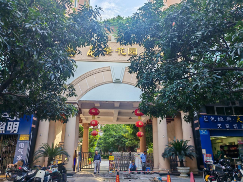 捷顺智慧社区方案助力龙景花园服务管理数字化转型