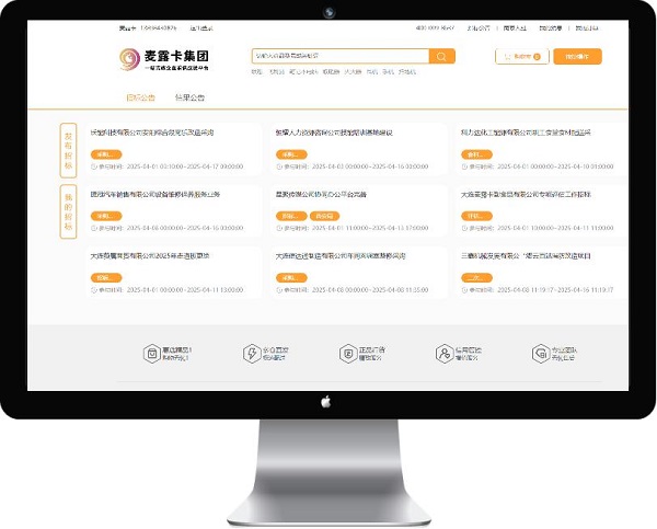 破局采购管理难点企业数字化转型的“必修课”如何通关(图2)