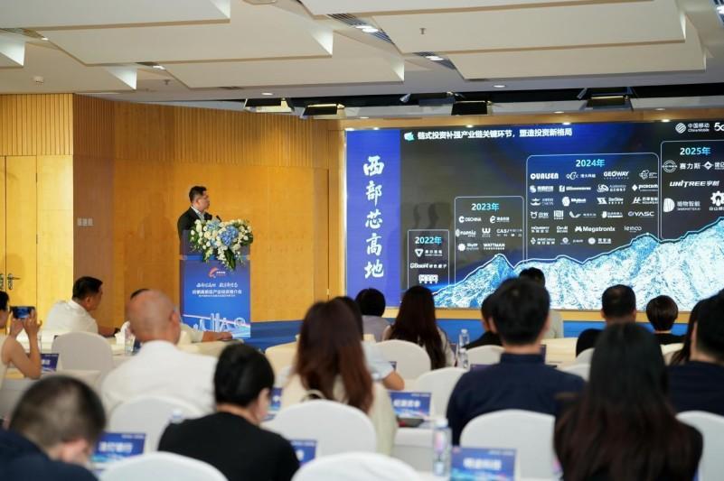 五大项目集中签约 ​成都高新区深入推进“立园满园”携手中国移动共筑产业发展生态(图2)