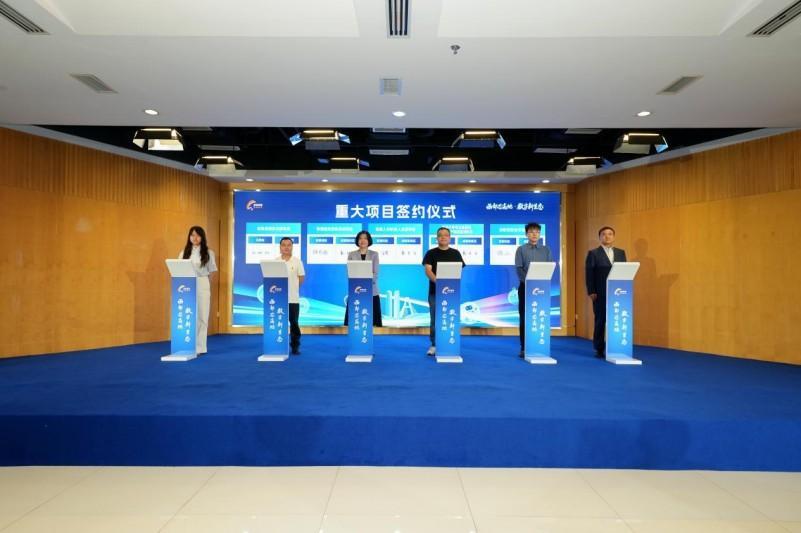 五大项目集中签约 ​成都高新区深入推进“立园满园”携手中国移动共筑产业发展生态