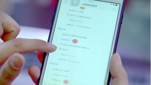 金锣拥抱数字化转型推动发展提质增效(图3)
