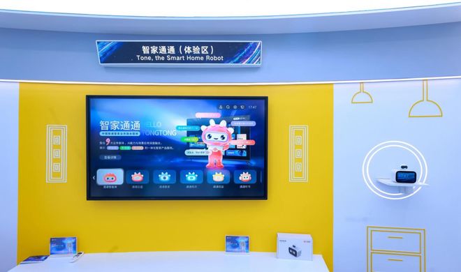 上海联通：以AI为弦奏响浦江两岸数智强音(图6)