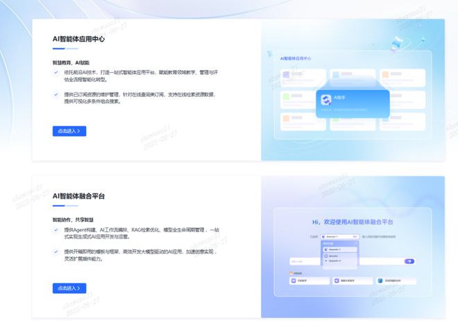 上海联通：以AI为弦奏响浦江两岸数智强音(图3)