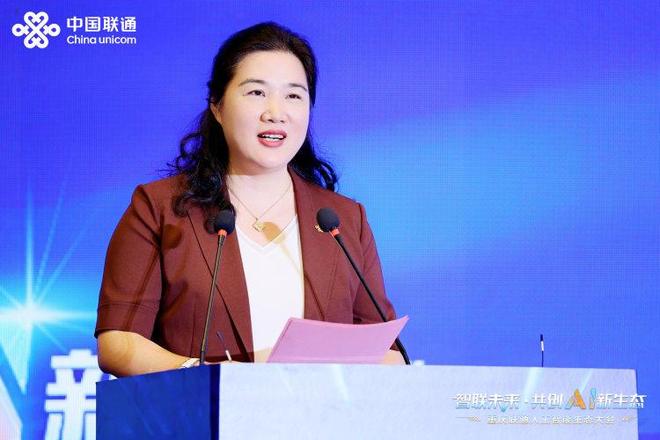 重庆联通发起“渝联智荟”人工智能生态共创行动
