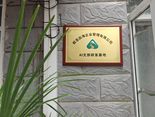 背包饮品：以科技为引构建智能饮品服务新生态