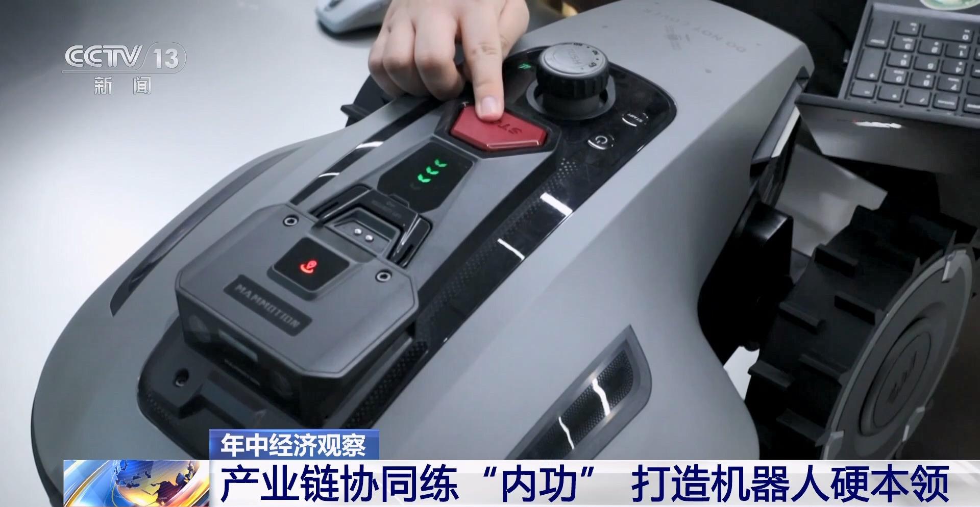 年中经济观察丨咖啡师 割草工 “具身智能”在机器人谷练就新本领(图6)