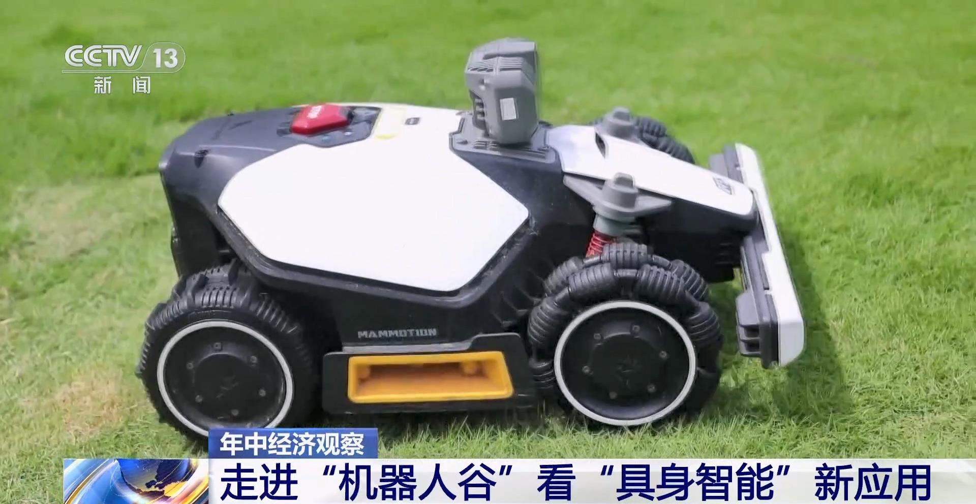 年中经济观察丨咖啡师 割草工 “具身智能”在机器人谷练就新本领(图3)