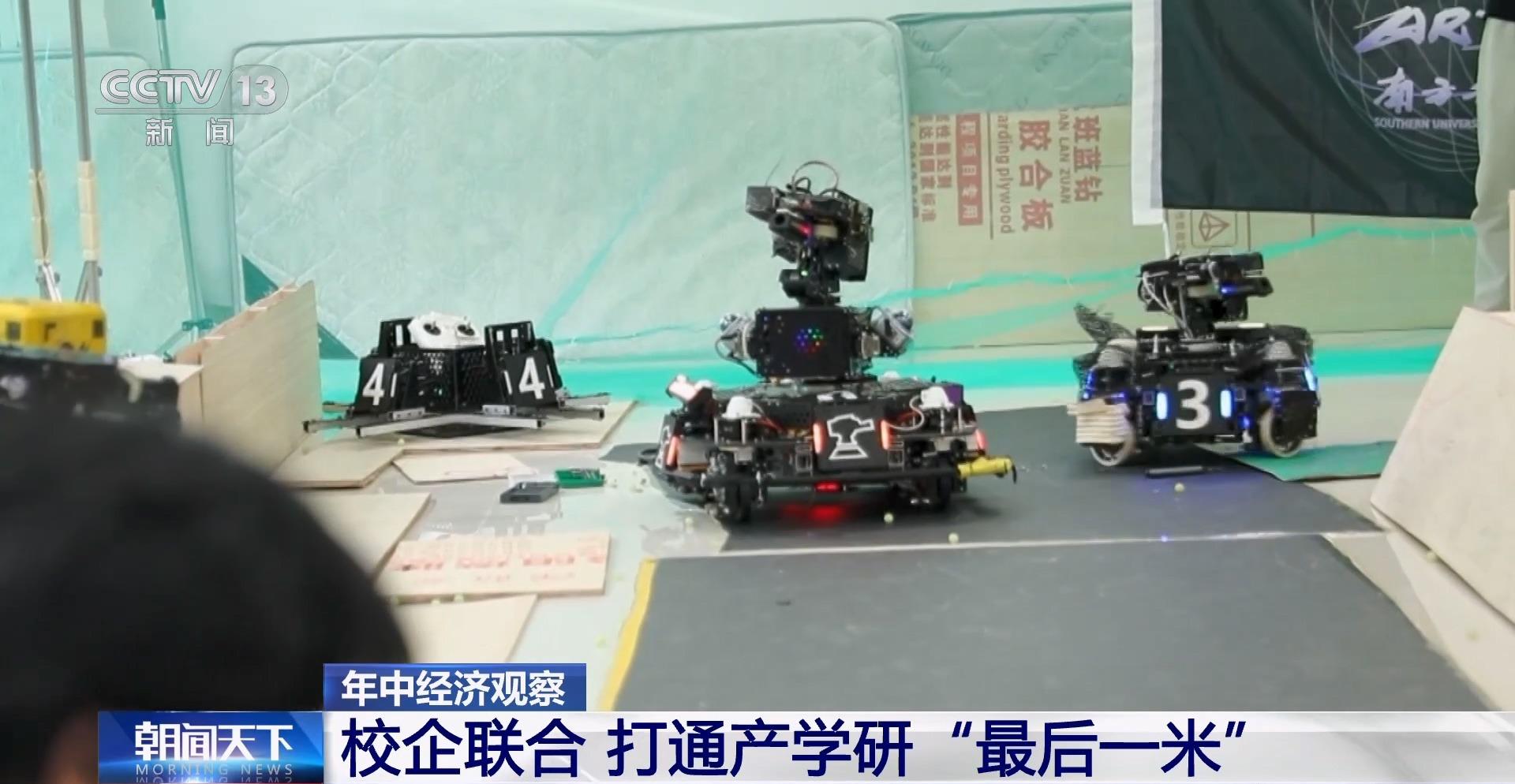 年中经济观察丨咖啡师 割草工 “具身智能”在机器人谷练就新本领(图9)