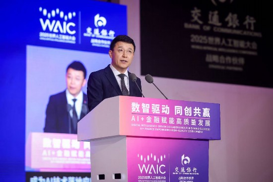 中国银联启动国家人工智能应用中试基地项目
