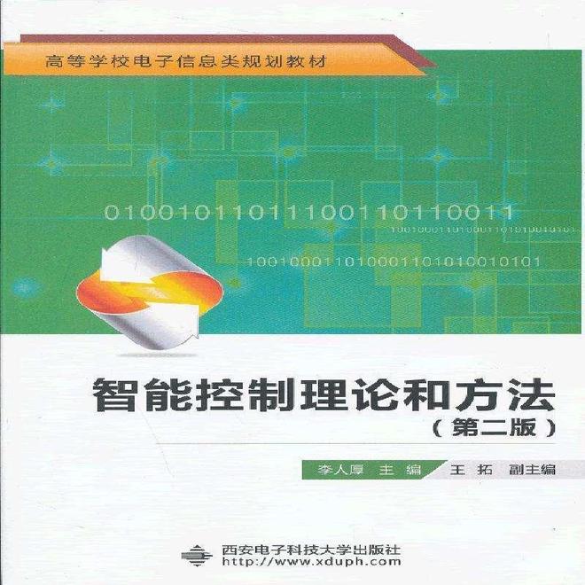 数字化转型利器：三款高效管理系统与专业书籍推荐(图3)