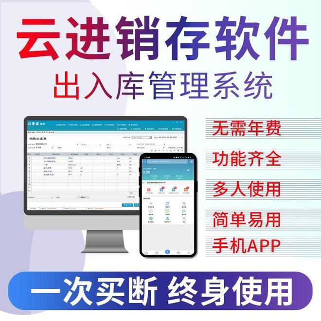 数字化转型利器：三款高效管理系统与专业书籍推荐(图2)