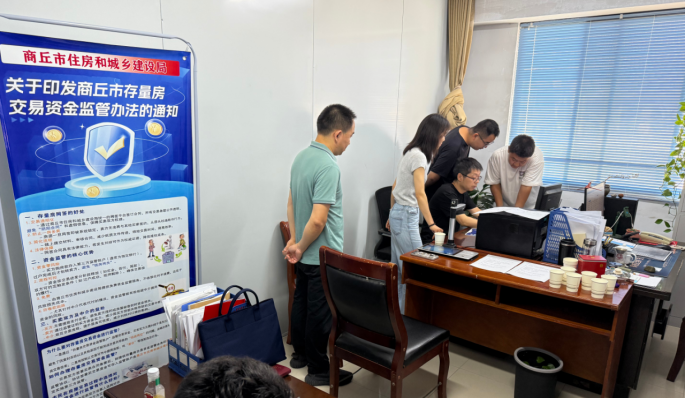 徐州市大数据集团助推商丘住建领域数字化转型