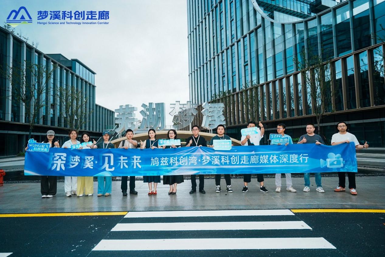探秘梦溪：当产业园成为智慧生态的“创新社区”(图9)