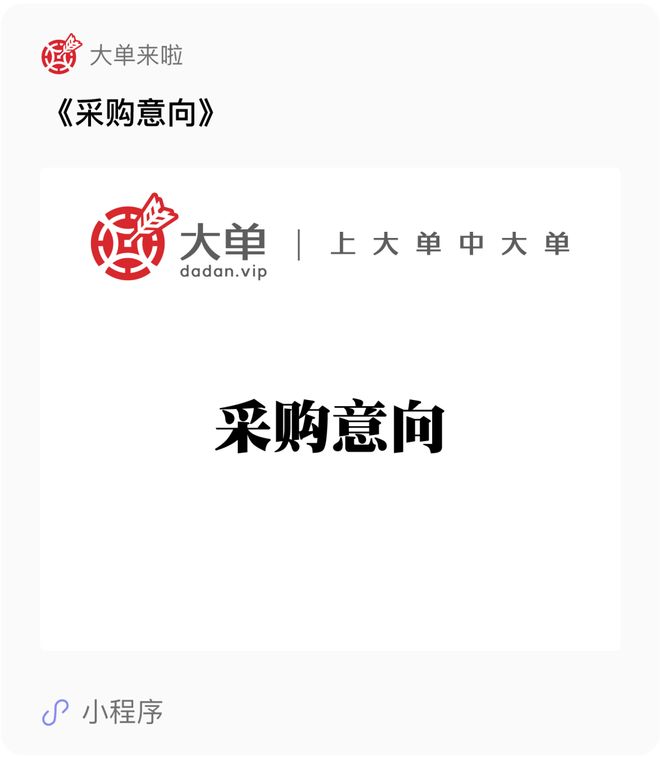 25 亿、花都区工业园数字化转型大单(图2)