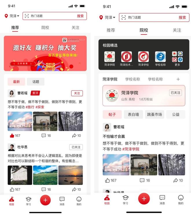 数字化转型不用愁好品易链为您打造专属解决方案(图2)