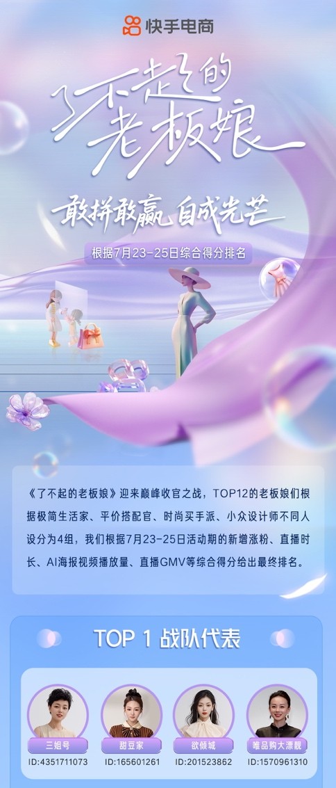 生态级AI营销中枢发布：王牌狮AI营销智能体打通全链路助力中小商家提效增长