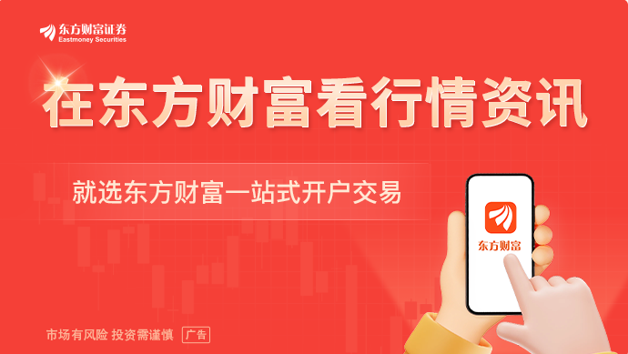 周末重磅！超级赛道迎利好 河南真金白银培育“AI生态森林”