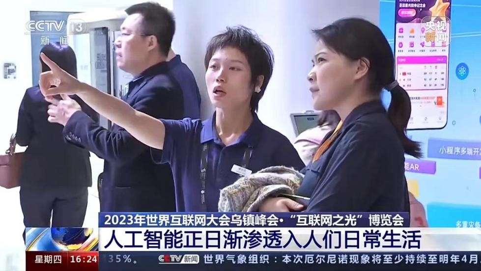 构筑竞争新优势 数字经济为高质量发展注入澎湃动能(图5)