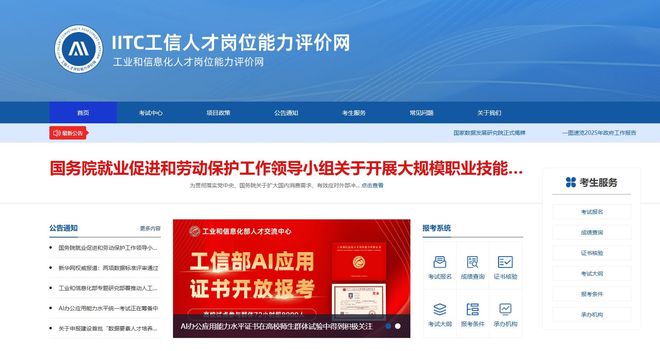 AI潮流下企业数字化转型新征程已经开启(图3)