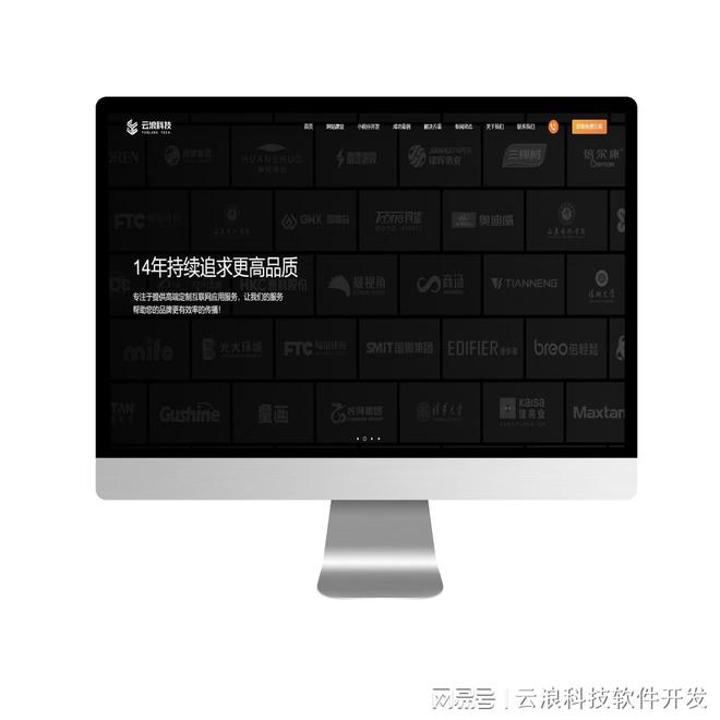 西安酒店小程序定制开发能助力酒店行业数字化转型？(图3)