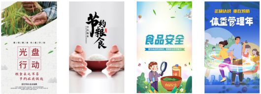 政策红利+技术驱动美食堂®开启数字化转型蓝海市场