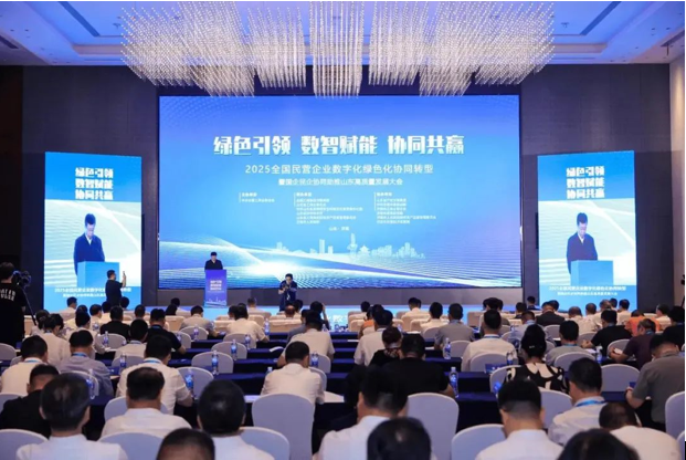 双化协同领跑者！通鼎集团成功入选国家级“2025数字化绿色化协同转型发展典型案例”！_通信世界网