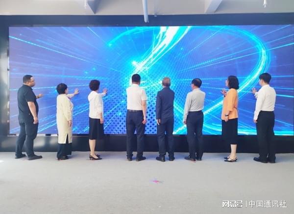 京质携手启新程 智惠高原千万家——“京质家”城市服务运营平台启航(图2)