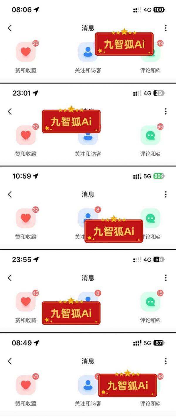 九智狐AI 无人直播生态的智能方案