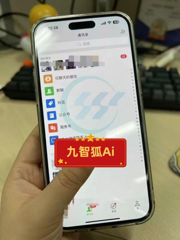 九智狐AI 无人直播生态的智能方案(图2)