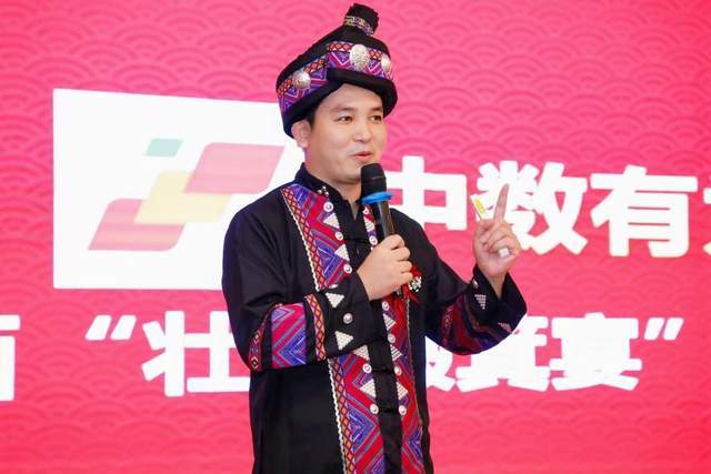 中国经济数字化赋能大会南宁站圆满举行企业数字化转型新机遇(图7)