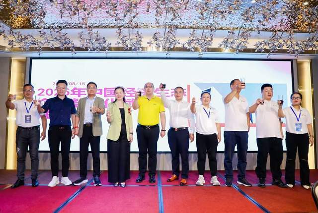 中国经济数字化赋能大会南宁站圆满举行企业数字化转型新机遇(图8)