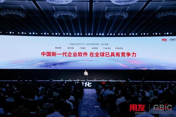 “用友BIP 5”重磅发布让AI在企业应用落地(图1)