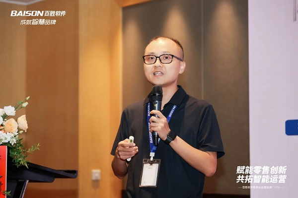 “赋能零售创新 共拓智能运营——百胜软件胜券AI全国巡讲”广州站、深圳站成功举办(图6)